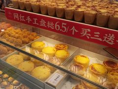 -糕材生(龙湖北京大兴天街店)