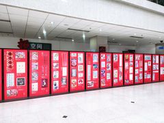 -青岛市图书馆