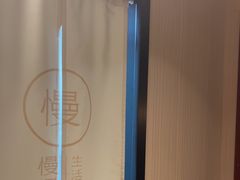 -慢慢中医馆·推拿·艾灸·正骨(上梅林店)