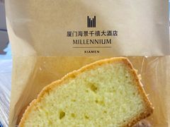 特制黄油蛋糕-厦门海景千禧大酒店·海景咖啡厅