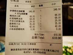 -莆田餐厅PUTIEN(西安万象天地店)