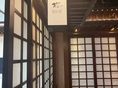 -樱之盛宴·蟹料理海鲜自助(前进大街店)