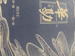 -华勘酒楼中山门广宁路店