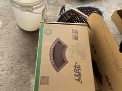 -马陆小张葡萄园农家乐