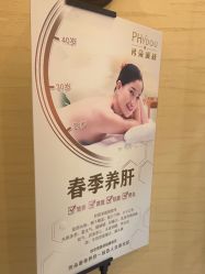 -芳朵美容养生SPA