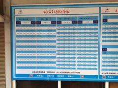 -运河游船(武林门码头)