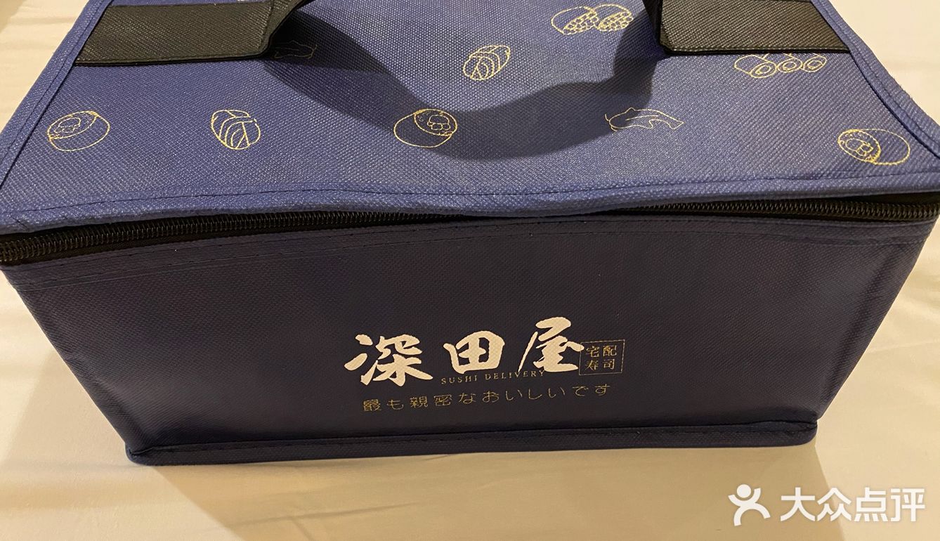 深田屋宅配寿司🍣