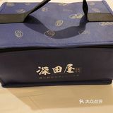 深田屋宅配寿司🍣