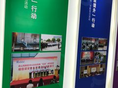 -昆山两岸青年创业园