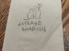-馋嘴猫北京食堂·烤鸭·宵夜(亚运村店)