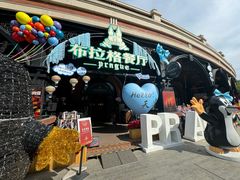 -布拉格餐厅· 中欧捷克菜(全国首店)