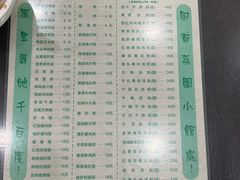 -荔园小馆(园岭新村二期店)