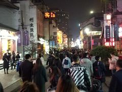 -太平老街
