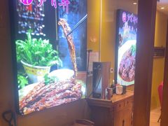 -芦月轩羊蝎子(劲松店)