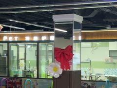 -全心全意动物诊疗中心医院(北苑店)