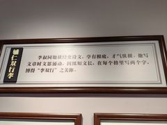-李叔同故居纪念馆