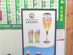 -思金拉措庄园藏餐(太阳岛店)