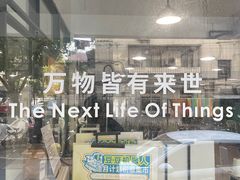 -Punchline Coffee&Roaster(同济大学店)
