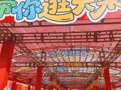 -西北轻工批发市场