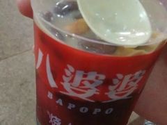 奶茶味烧仙草-八婆婆烧仙草(中山路店)