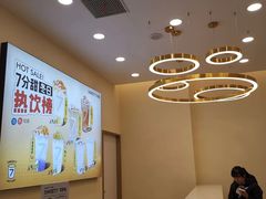 -7分甜(钟楼龙湖店)