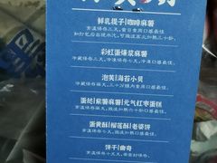 -墨茉点心局(国金街店)