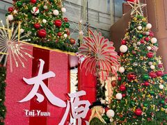 -铜锣湾国际购物中心