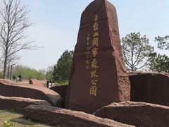 -江苏三台山国家森林公园