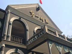 -湖南省立第一师范学校旧址