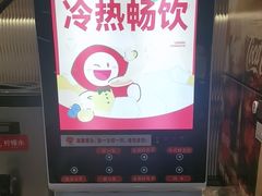 -大丰收脆鱼(浦西万达店)