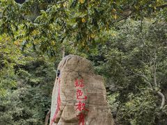 -湖洞水自然风景区