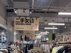 -多抓鱼循环商店(虹桥天地店)