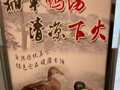 -黄牛肉馆·皖南土菜