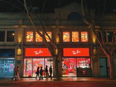 -Ray·Ban雷朋(淮海中路店)