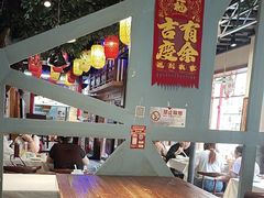 -津沽小院(天津之眼店)