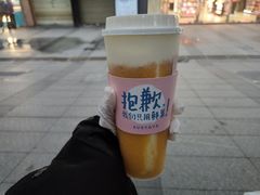 -果呀呀(国金街店)