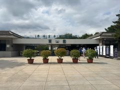 -秦始皇帝陵博物院-丽山园