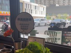 -范儿·嫂子烤肉·精致炭火烤肉(长治路店)