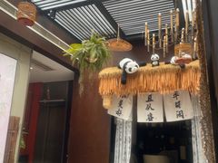 -了凡国风主题茶馆·咖啡(武侯祠锦里店)