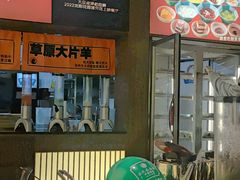 -熊喵来了火锅(长安万达第94分店)