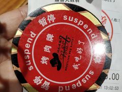 -汉巴味德(大悦城店)