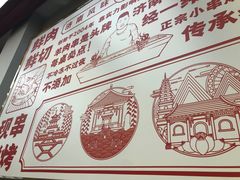 -一九烧烤(开发区店)