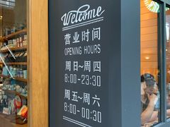 -星巴克(成都太古里二店)