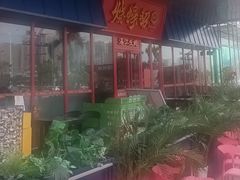 -烧蠔帮·湛江生蚝(茂南万达店)