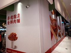 -沈阳铁西万象汇