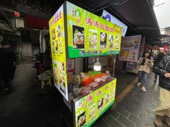 -捞沙巷