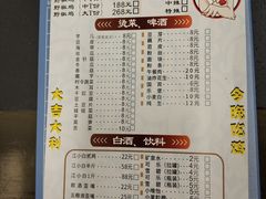 菜单-天治宣·野椒鸡(龙头寺总店)