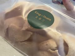 -KingThaia金泰兰(滨江天街店)