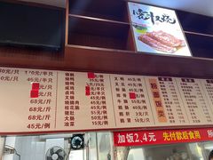 -香辉食馆(新兴路店)