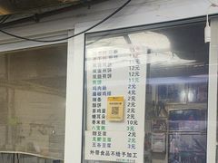 -清真西花市煎饼